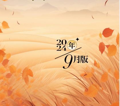 9月天正地產(chǎn)集團(tuán)客戶(hù)服務(wù)地圖